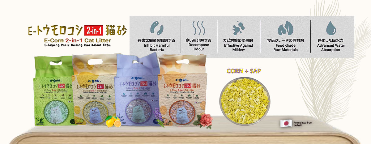 E-Corn 2-in-1 Cat Litter